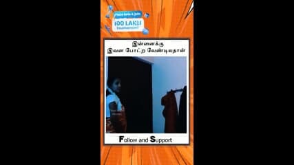 Small Tamil Girl Moods her Husband