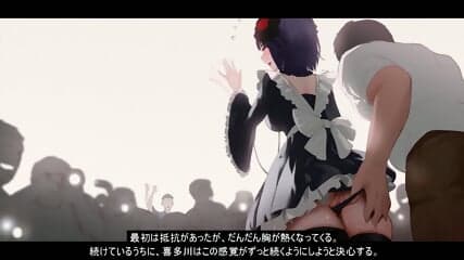 Marin Kitagawa #1